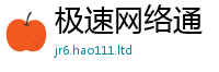 2025新澳门免费传真和7777788888管家婆老家凤凰网